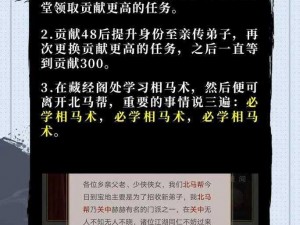 江湖武学进阶秘录：悠悠江湖中的高阶武技解析与修炼指南