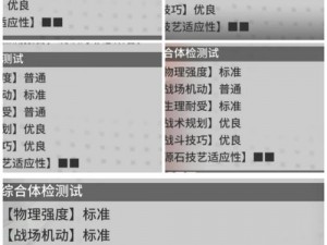 明日方舟源石尘行动活动兑换攻略详解：最佳兑换搬空商店指南