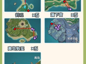 原神八重神子突破素材海灵芝采集攻略：全面路线规划与高效采集技巧