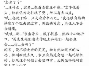 快穿：被各种男主强好爽 H爽文，带你体验不同世界的刺激与快感