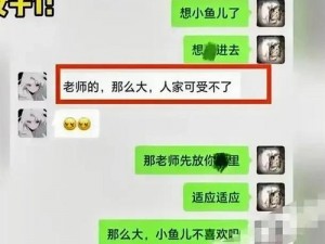 震惊TTTZZZSU 黑料网站流出，网友直呼毁三观