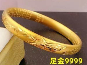 成色 au999.9 网站，专注于提供高品质的 999.9 足金产品