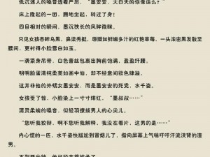 羞羞小说在线观看完整版——一款提供成人小说阅读的 APP