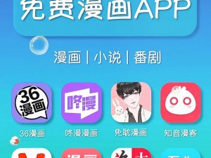 成品短动漫 APP 软件大全，你知道几个？