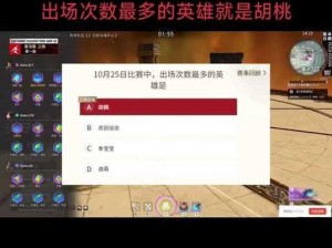 永劫无间活动结束时间揭晓：最新消息揭示活动终结时刻