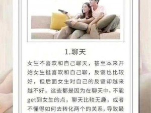 女朋友的闺蜜单身，优质单身女性资源，等你来了解