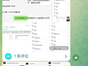 国内黑料吃瓜 HH4433PRO：一款提供娱乐资讯的 APP