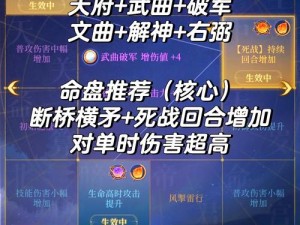 潮爆三国英雄技能等级深度解析：技能等级与输出效果的关键影响攻略