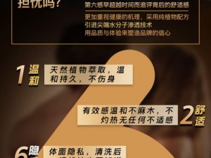 无套和妇女做内谢视频：男性延时持久喷剂，有效延长性爱时间