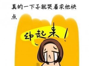 我把亲妺妺啪啪了、我与亲妹妹啪啪了，我该怎么办？