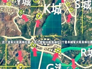 揭秘雨林地图：和平精英信号枪100%刷新点全攻略