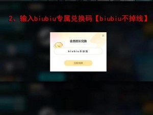 网易无限战车预约地址揭晓，抢先看游戏测试资格申请通道开放