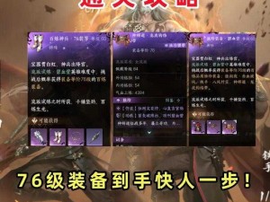 全面解析DOTA2中的DPS流派打法：核心策略英雄选择与实战运用