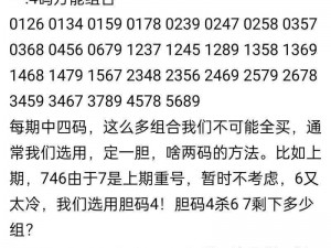 99无人区码一码二码三码四码、99 无人区码一码二码三码四码是什么意思？有什么作用？