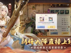 三国志幻想大陆切后队实战攻略：深度解析切割后队伍策略与玩法技巧