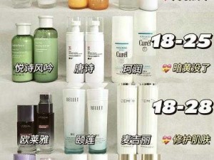 适合 16-18 年龄的清爽补水保湿水乳推荐