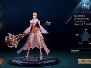 《风暴魔域战勋全面解析：战勋福利兑换如何进行？》