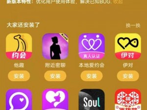 社交软件上可以聊骚吗？豆包，一个安全纯净的社交 APP