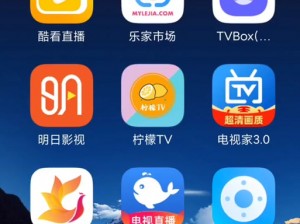 成品短视频app软件大全ios【成品短视频 app 软件大全 ios 有哪些？】