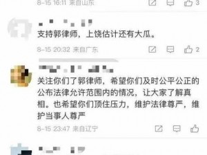 震惊这一行为引发热议，当事人回应让人意想不到