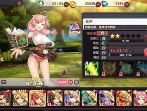 苹果绅士 rpg 游戏：单机手游的奇幻冒险