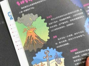 神秘世界的未知奥秘探索之旅：揭开神秘面纱下的秘密