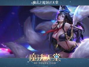 魔法英雄传仙女龙技能属性揭秘：探索其独特魔法能力及其在游戏中的优势表现