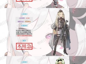 少女前线 B 站服最新版本更新内容——枪娘养成战术手游