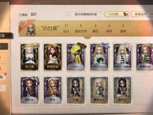 第五人格小小梦魇联动内容全面解析：角色皮肤道具等一览无余