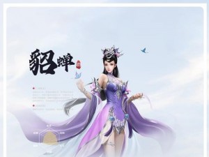 《极无双2》金色品质坐骑全面解析：属性介绍与特色汇总一览表