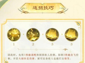 《王者荣耀》姜子牙封神技能使用次数揭秘：封神之力，一探其效