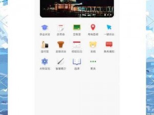 福建导航app导入章节、如何将福建导航 app 导入章节？