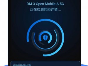 s8 隐藏免费加密路线下载手机版，畅享安全私密的网络世界