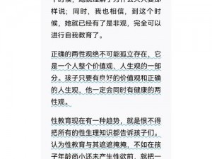 老人玩小处雌女的视频的最新章节内容和评价：探索老年人的性观念与性健康