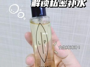 女性私密部位出水怎么办？专业人士解答