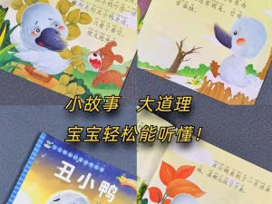 huluwa 葫芦里不买药千万你需要，有趣的动画故事，让孩子们爱不释手