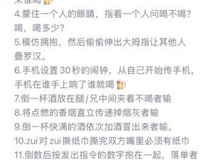 暮光起源手游解锁酒吧玩法攻略：深入体验游戏内酒吧的正确姿势与游戏指南