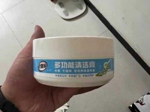 Japanese 厨房乱 tub 猛交多功能清洁膏，强力去污，轻松解决厨房难题