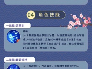 《三国罗曼史之武将职能详解：英勇传奇，策略制胜》