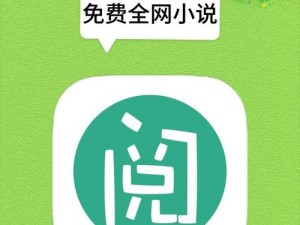 亚洲欧美小说，热门小说免费阅读，尽在[APP 名称]