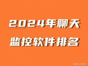 4 虎突然不能用了 2024 版：一款神秘的加密聊天软件，你值得拥有