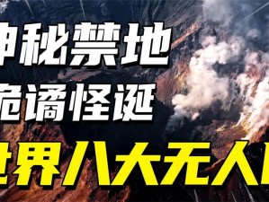 无人区乱码一二三四：内容各异的神秘产品