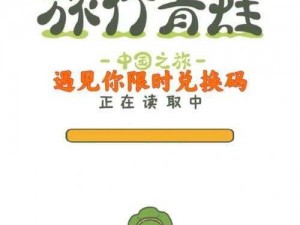 四叶草剧场最新兑换码汇总：探索2021独家礼包，揭秘兑换秘籍与秘密码