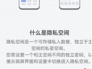 18 款禁用 lsp 网站 APP 下载——宅男必备，畅享私密空间