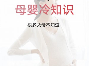 蜜芽 785coo 在线观看：提供丰富的母婴产品和育儿知识