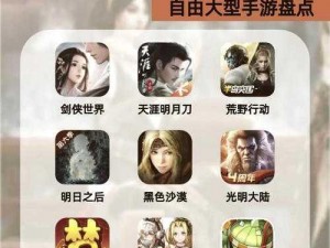 白狐汉化组移植安卓 RPG 游戏，角色扮演，精彩剧情等你来体验