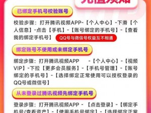 免费播放一卡二卡三卡，聚合众多视频资源，畅享高清流畅体验