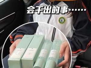 这款产品让高中妹妹第一次体验到了极致快乐