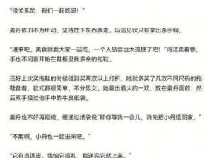 班长错了能不能关掉开关,如果班长错了，能不能关掉开关？