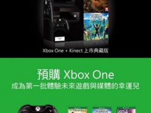 xboxone 免费看电影充话费人气暴跌，功能如此强大的它，你值得拥有